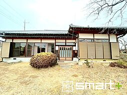 小美玉市西郷地　平屋中古戸建