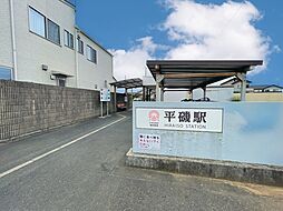 ひたちなか市平磯町第2 1号棟
