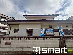 水戸市堀町　中古戸建