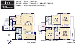 松戸市新松戸17期