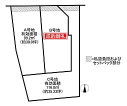 京都市左京区下鴨蓼倉町