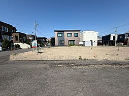 札幌市清田区里塚二条1丁目