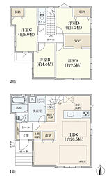 立川市砂川町１丁目