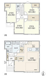 立川市砂川町１丁目