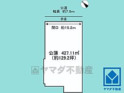 西宮市上田中町