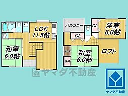 尼崎市南武庫之荘1丁目
