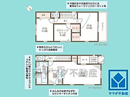 西宮市南甲子園2丁目　5期　3号棟
