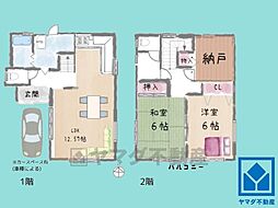 西宮市上甲東園5丁目