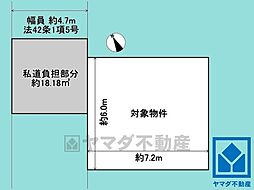 西宮市段上町8丁目