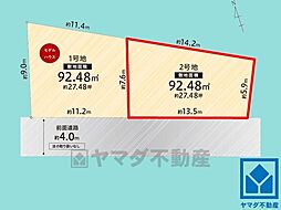 西宮市一ケ谷町　2号地