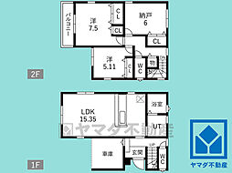 尼崎市大庄北4丁目