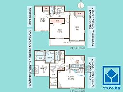 尼崎市大島1丁目　2号棟
