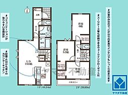尼崎市武庫之荘5丁目　3期　1号棟
