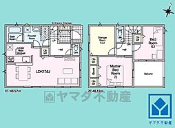 尼崎市食満7丁目1号棟