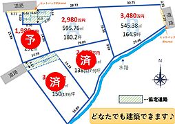柏原5区画