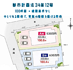 吉川市三輪野江