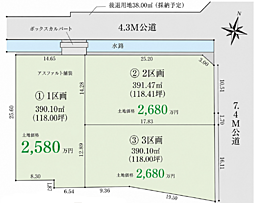 吉川市三輪野江