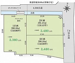 吉川市三輪野江