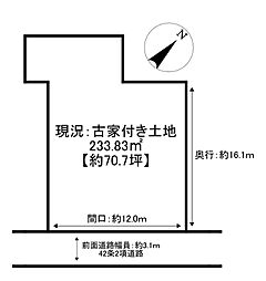 岸和田市中町　条件無し売土地