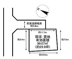 和泉市和気町　売土地