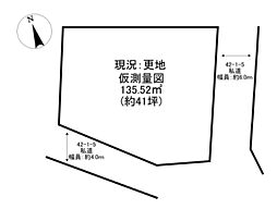 和歌山市狐島　売土地
