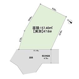 町田市小山町土地