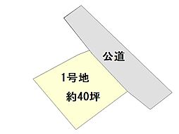 堺市中区八田寺町1号地　土地40坪