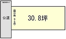 堺市堺区南旅篭町西　土地30.8坪