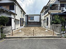 松原市田井城4丁目　土地