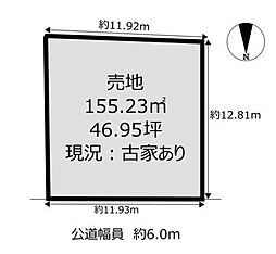 売土地　北区庭瀬