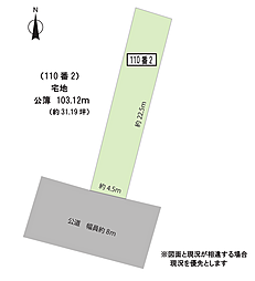 岡崎市松本町１丁目の土地