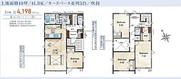 伏古七条4丁目