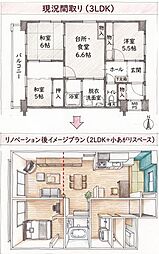 インペリアル麻生 C棟