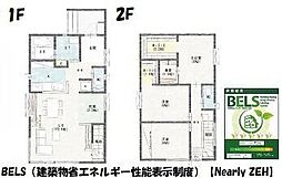 中沼四条1丁目