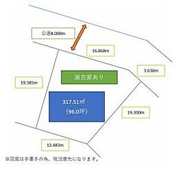 もみじ台北5丁目　売土地