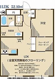 東カン中の島パークサイドマンション