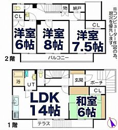北十八条東7丁目