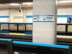 新宿区戸山1丁目の土地