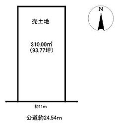 売土地　野田3丁目