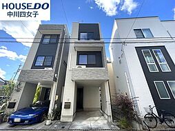 中古戸建　八熊2丁目