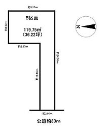 売土地 中郷3丁目　全2区画　B区画