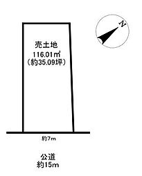 売土地　熱田区千年1丁目