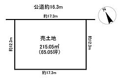 売土地　八幡本通2丁目