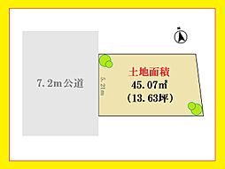弊社限定山手駅8分の平坦地　建物込6980万円　建物約96可