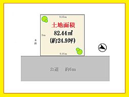 用賀の利便性と、閑静な住環境を両立。現地見学可。