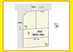 現地見学可能世田谷区下馬33号地　建築条件なし
