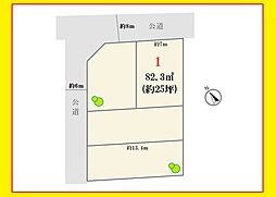 現地見学可能世田谷区下馬31号地　建築条件なし