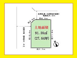 世田谷区玉川１丁目