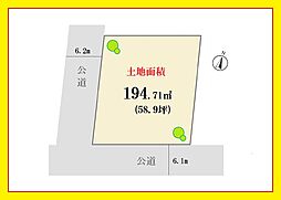 成城2丁目弊社限定公開成城学園前駅4分南東・南西角地