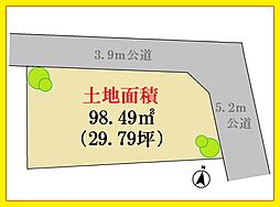 世田谷区祖師谷5丁目の土地